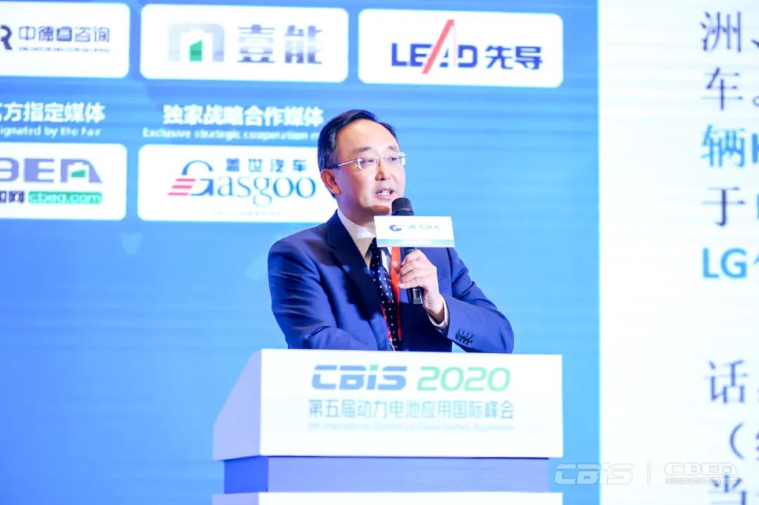 梁总演讲1.jpg 梁总演讲1.jpg